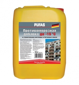 Противоморозная добавка для бетона PUFAS до -15С (10 л = 13,3 кг)
