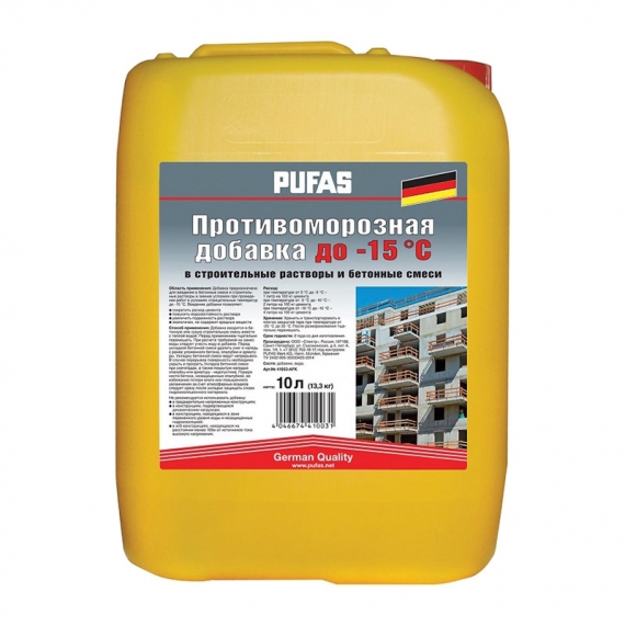 Противоморозная добавка для бетона PUFAS до -15С (10 л = 13,3 кг)