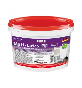 Краска в/д PUFAS Matt-Latex А моющаяся латексная (2,5 л=3,8 кг)