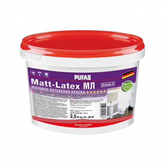 Краска в/д PUFAS Matt-Latex А моющаяся латексная (2,5 л=3,8 кг)