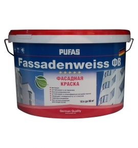 Краска в/д фасадная PUFAS Fassadenweiss D (10 л=14,7 кг)