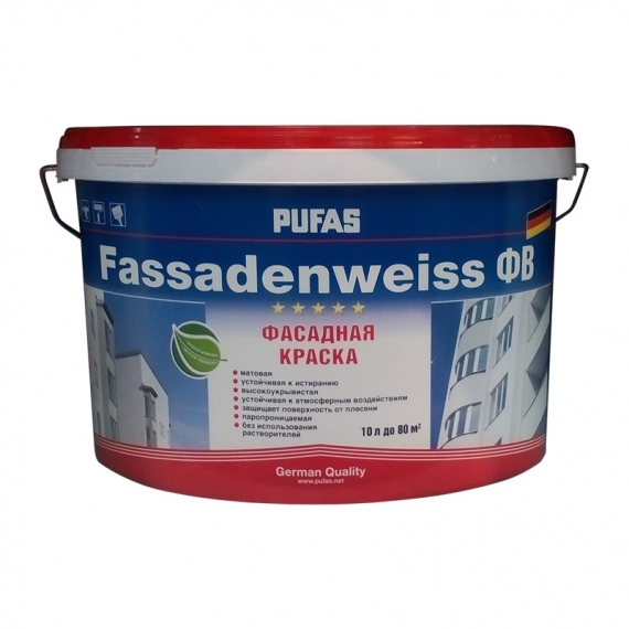 Краска в/д фасадная PUFAS Fassadenweiss A (10 л=14,7 кг)