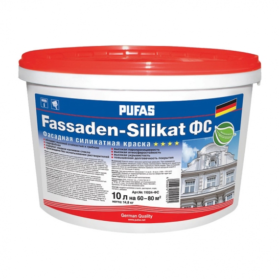 Краска в/д фасадная PUFAS Fassaden-Silikat D силикатная (10 л=14,8 кг)