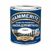 Краска по ржавчине HAMMERITE гладкая кирпично-красная (2,5 л)