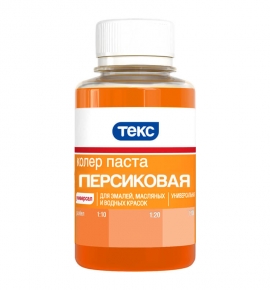 Колер для краски ТЕКС универсальный персиковый (0,1 л)
