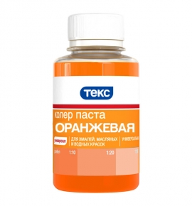 Колер для краски ТЕКС универсальный оранжевый (0,1 л)