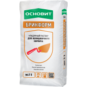 ОСНОВИТ Кладочный раствор БРИКФОРМ МС11 (Т-111) серый 020 (25кг)