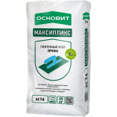 ОСНОВИТ Клей для плитки, мрамора и натурального камня МАКСИПЛИКС АС16 (Т-16) цементный (25кг)