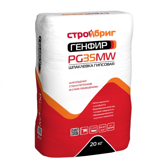 СТРОЙБРИГ Шпаклевка ГЕНФИР PG35 MW машинного и ручного нанесения гипсовая белая (20кг)