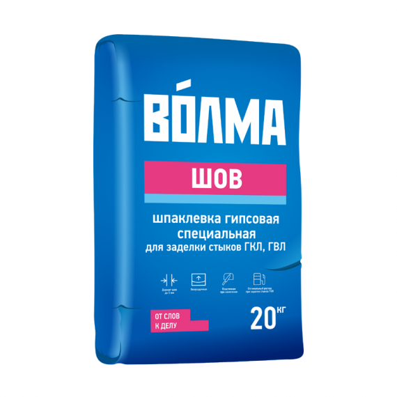 ВОЛМА Смесь сухая гипсовая отделочная Волма-шов (20кг)