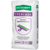 ОСНОВИТ Шпатлевка ГРЕЙСИЛК PC31 G (Т-31) финишная цементная (20кг)