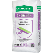 ОСНОВИТ Шпаклевка ЭКОНСИЛК PG35W (Т-35) гипсовая белая (20кг)
