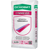 ОСНОВИТ Штукатурка СЛИМВЭЛЛ РС23 (Т-23) тонкослойная фасадная цементная (25кг)