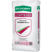 ОСНОВИТ Штукатурка СТАРТВЭЛЛ РС22 H (БИГВЭЛЛ Т-22) фасадная цементная (25кг)