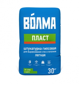 ВОЛМА Смесь сухая гипсовая штукатурная Волма-пласт (30кг)