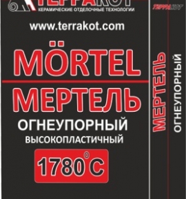 ТЕРРАКОТ Мертель кладочная смесь для топки огнеупорная (20кг)