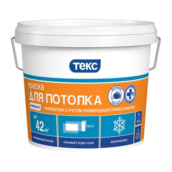 Краска в/д для потолка ТЕКС Универсал (7 кг)