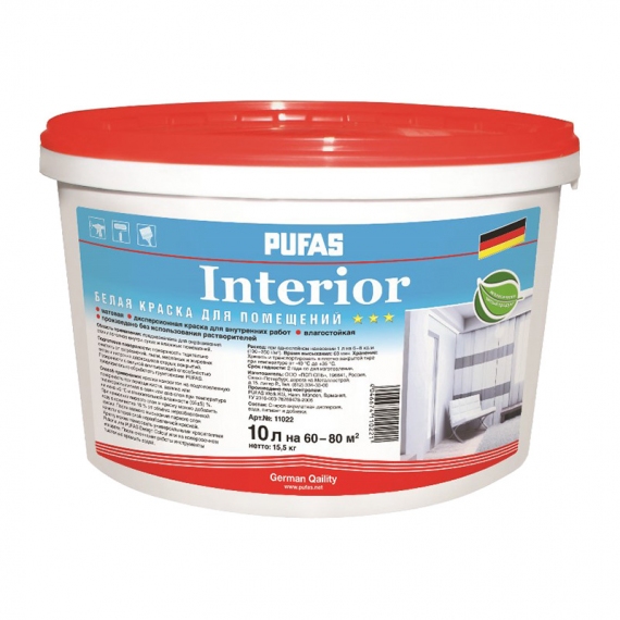 Краска в/д интерьерная PUFAS Interior oснова D белая (10 л=15,50 кг)