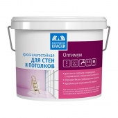Краска в/д для стен и потолков ЛЕНИНГРАДСКИЕ КРАСКИ Оптимум (3 кг)