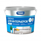 Краска в/д интерьерная ТЕКС Профи супербелая (9 л=13,7 кг)