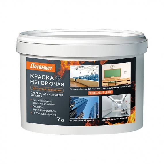Краска в/д для путей эвакуации ОПТИМИСТ W220 КМ0 моющаяся (14 кг)