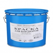 Краска для бордюров зеленая (25 кг)