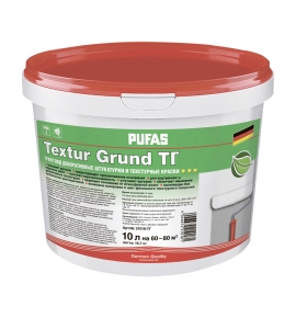 Грунт под декоративные штукатурки PUFAS Textur Grund (10 л=16,7 кг)