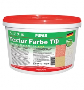 Штукатурка декоративная PUFAS Textur Farbe Шагрень, Шуба (9 л=16 кг)