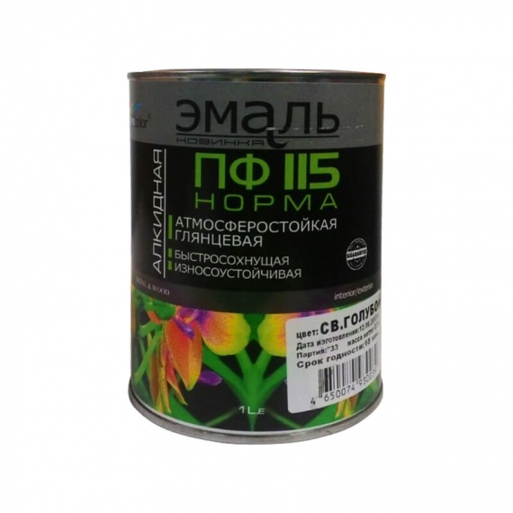 Эмаль ПФ-115 НОВОКОЛОР белая (0,9 кг)