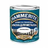 Краска по ржавчине HAMMERITE молотковая чёрная (0,75 л)