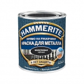 Краска по ржавчине HAMMERITE молотковая чёрная (0,75 л)