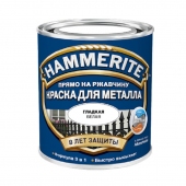 Краска по ржавчине HAMMERITE гладкая белая (2,5 л)