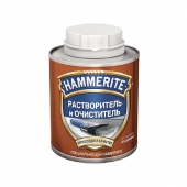 Растворитель и очиститель HAMMERITE (0,25 л)