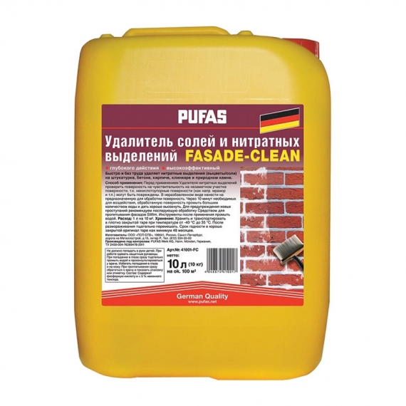 Удалитель солей и нитратных выделений PUFAS Fassaden-Clean (10 л)