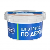 Шпаклёвка по дереву ТЕКС РЕ-ФАЙН белая (0,25 кг)