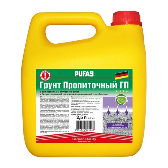 Грунтовка пропиточная PUFAS (2,5л)