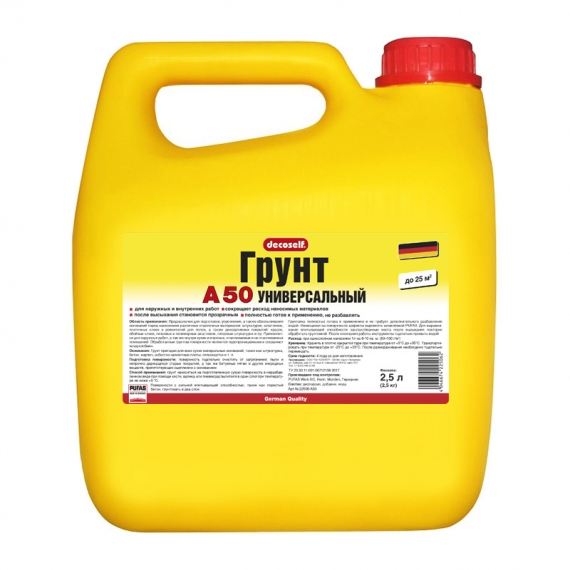 Грунтовка пропиточная Decoself A50 универсальная (2,5л)