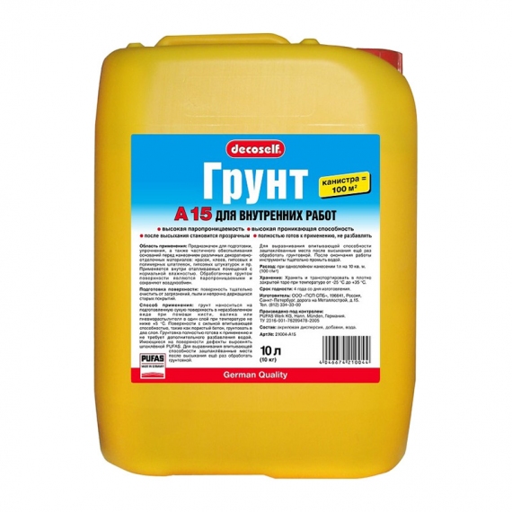 Грунтовка проникающая Decoself A15 (10л)